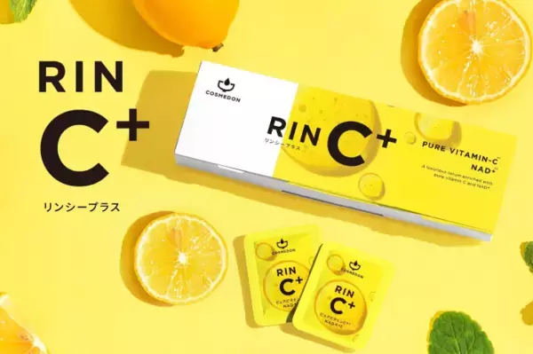 “生”ビタミンC×NAD＋で毛穴ケア！ISKマテリアルが新美容液『RIN C＋』発売