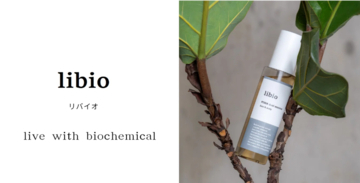 バイオケミカル発想の新提案！「libio」始動、「Makuake」でプロジェクト開始