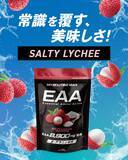 「美味しいEAA『マイルーティーンMAX EAA ソルティライチ風味』発売」の画像1