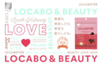 matsukiyo LABの“糖質オフおやつ”シリーズが美容成分配合の新ブランドにリニューアル！