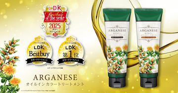 アルガネーゼのカラートリートメントがイトーヨーカドーで買える！