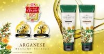 アルガネーゼのカラートリートメントがイトーヨーカドーで買える！