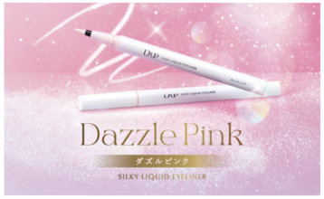 D-UPのシルキーリキッドアイライナーシリーズから、オーロラのような新色「ダズルピンク」が登場！