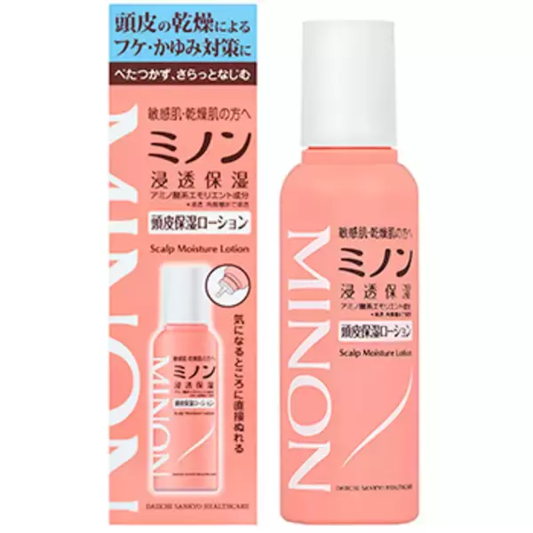 洗髪後の新習慣！「ミノン頭皮保湿ローション」
