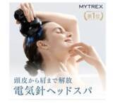 「ダメージを抑えて潤い髪へ。人気のヘアケア家電に注目！【アイロン・ドライヤー・ヘッドスパ】」の画像4