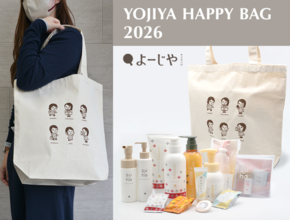 完売必至！よーじやのお得すぎる福袋が11月30日から予約スタート