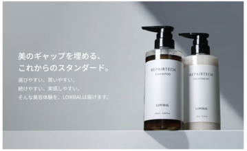 美容室専売のLOWBALから、プロの知見を生かした一般向けヘアケアシリーズ「REPAIRTECH」が誕生！