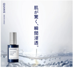 世界初！「塗って、刺して、溶ける」マイクロニードル搭載の新商品登場！