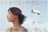 「最小・最軽量クラスで高機能「ツヤモイスト ドライヤー LIGHT」」の画像1