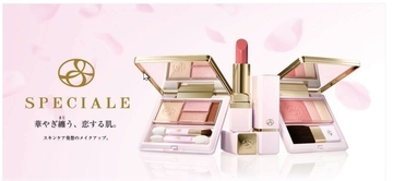 ノエビア最高峰「スペチアーレ」から春の新作メイク登場