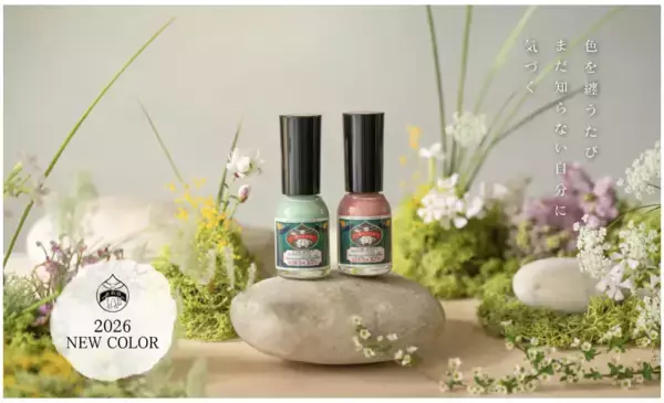 日本画絵具の原料「胡粉」を使用した『胡粉ネイル2026春の新色』発売！