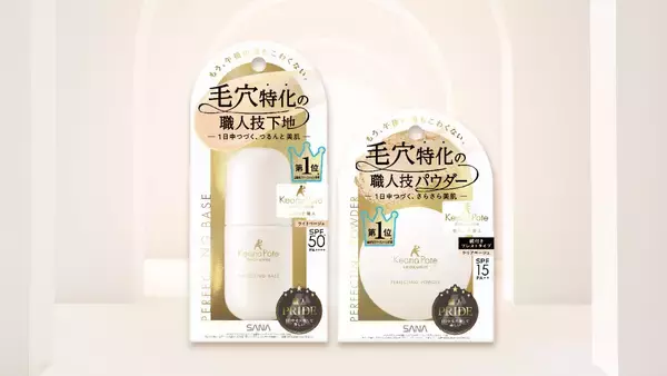 午後の鏡が変わる。毛穴研究20年、職人技の集大成が登場