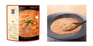 高たんぱく質低糖質食『鶏とチーズのトマトクリームスープごはん』発売