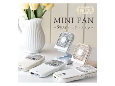 猛暑到来を前にハンディファンの高機能化が加速。冷却プレート付き・大風量・多機能モデルが人気