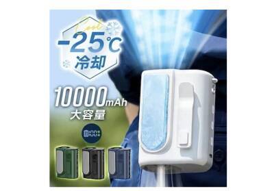 猛暑到来を前にハンディファンの高機能化が加速。冷却プレート付き・大風量・多機能モデルが人気