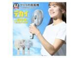 「猛暑到来を前にハンディファンの高機能化が加速。冷却プレート付き・大風量・多機能モデルが人気」の画像5