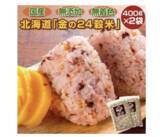 「ヘルシーブームで人気急上昇！美味しくて栄養豊富な「雑穀米・雑穀スイーツ」」の画像3