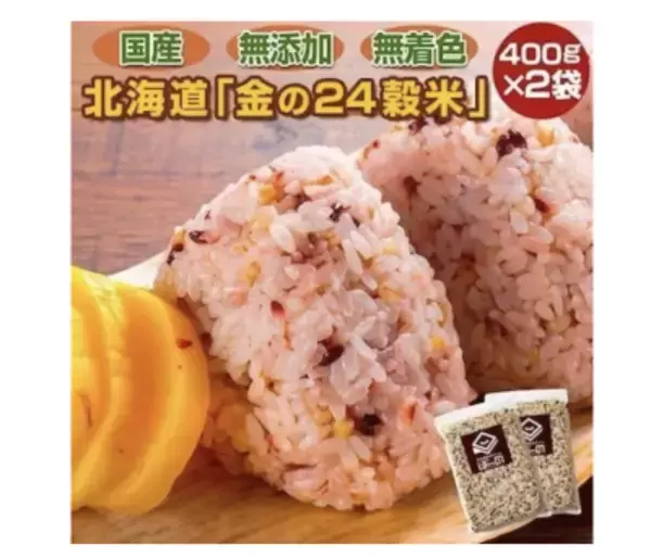 「ヘルシーブームで人気急上昇！美味しくて栄養豊富な「雑穀米・雑穀スイーツ」」の画像