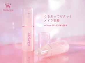 潤い成分追加で機能向上！「Wonjungyo」のメイクキープ下地がリニューアル