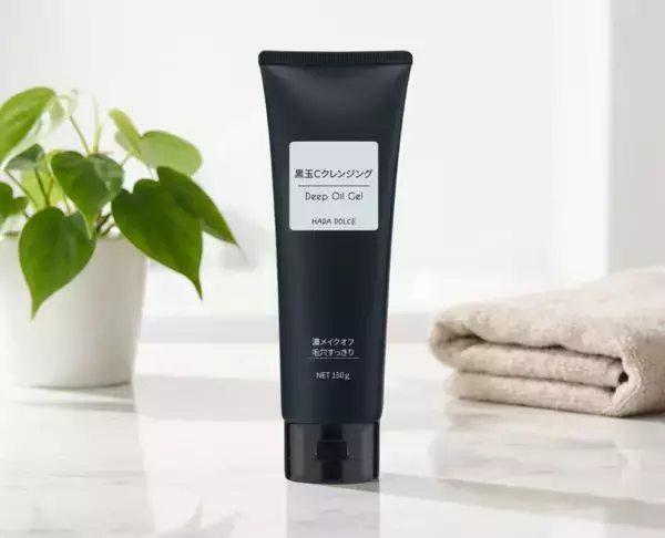 黒玉Cクレンジング ディープオイルジェルが新登場
