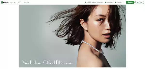 日本初ビューティ専門番組『BeauTV～VOCE』の新MCに蛯原友里が就任！