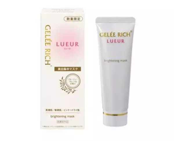 手軽に使える「ジュレリッチ リュール ブライトニングマスク」