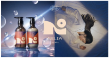 睡眠ブランド「NELL」から“速攻美容”ヘアケア「NELIA（ネリア）」誕生！夜のルーティンを最適化