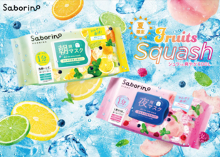 朝晩の暑さに対応した冷感仕様！「サボリーノ」夏限定シートマスク2種が新登場