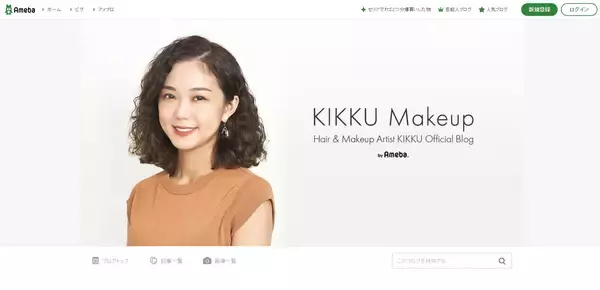 「コンプレックスが好きになる美容ブランド『ununu』が誕生！」の画像