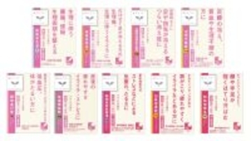 「漢方セラピー」 女性特有の症状に シリーズカラーなどを変更