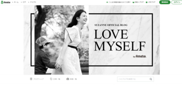 透明感のあるツヤ肌へ！スザンヌが愛用しているファンデーションを公開！