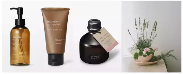 無印良品、春の香りを楽しめる4種のケア用品を数量限定発売