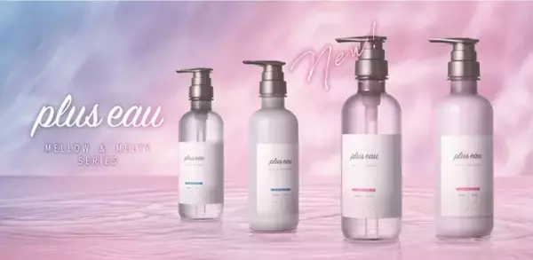 SNSで大バズり！毎日のバスタイムでサロンケア級の補修美容を