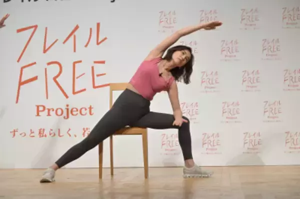 いつまでも元気で若々しくいるために『フレイルFREE Project』始動！