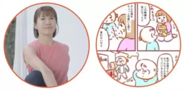 「いつまでも元気で若々しくいるために『フレイルFREE Project』始動！」の画像