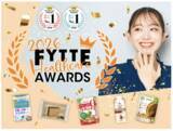 「ダイエット＆健康情報メディア「FYTTE」の「ヘルスケア大賞」が決定！」の画像1