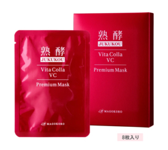 プロ仕様の感動！贅沢な非売品のプレミアムマスクが待望の新発売