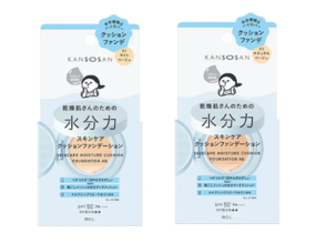しっかりカバーしながら潤いを！「乾燥さん」から新クッションファンデが登場
