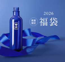 【数量限定】ニールズヤードレメディーズが直営店限定福袋4種を発売