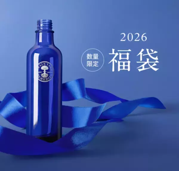 【数量限定】ニールズヤードレメディーズが直営店限定福袋4種を発売