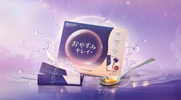睡眠と肌にアプローチ！機能性表示食品「おやすみキレイ」発売