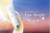 「新日本製薬からプレミアムオーラルケアブランドが誕生！口もとの美と健康をサポート」の画像1