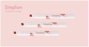 うるおいとカラーが2層になった「シンプリズム　ダブルティントルージュ」