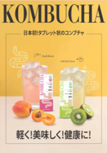 美容や健康のために！NAO HOLDINGSが韓国発タブレット状コンブチャを発売