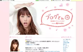 菜々緒 桐谷美玲と 小顔比較 にご立腹 サバサバ女優の 負け惜しみ発言 に 器小さい 冷ややかな声 16年8月4日 エキサイトニュース