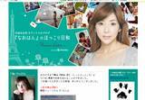 「川島なお美、まつげエクステでまぶたがボンボン？！」の画像1