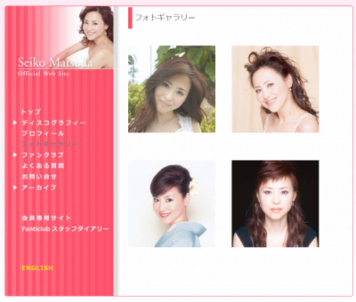 速報 聖子ちゃんは自分から好きになっても相手から言わせるタイプ 井上公造 語録 12年6月14日 エキサイトニュース