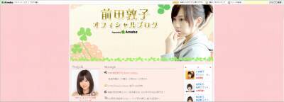 速報 笑えます 前田敦子に確かに似ているサッカー選手 12年6月11日 エキサイトニュース