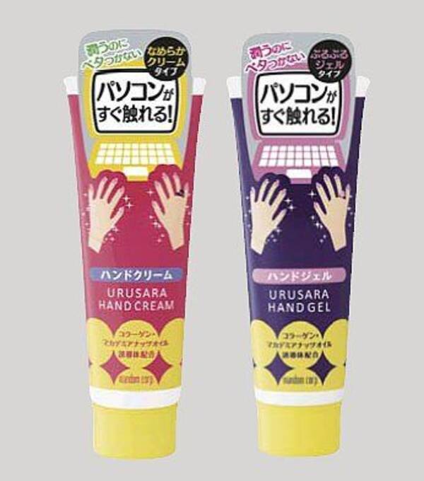 マンダムから 塗ってすぐにパソコンに触れる うるサラ 処方のハンドトリートメント 12年6月24日 エキサイトニュース マンダムから 塗ってすぐにパソコンに触れる うるサラ 処方のハンドトリートメント 12年6月24日 エキサイトニュース