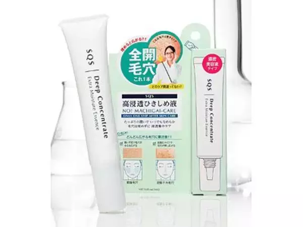 開いた毛穴を閉じる！毛穴専用美容液「SQS高浸透ひきしめ液」